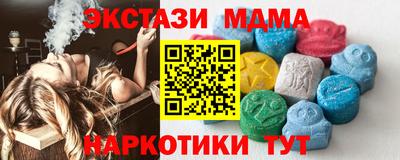 PSILOCYBIN Краснокаменск