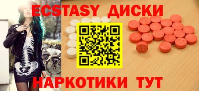 прущий лед Краснознаменск