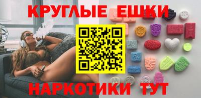 прущий лед Краснодар