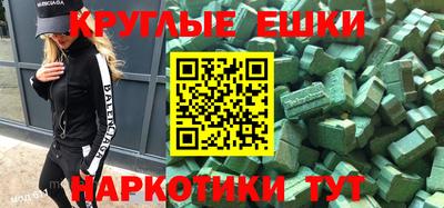 прущий лед Краснознаменск