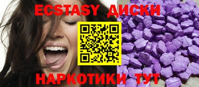PSILOCYBIN Краснокаменск