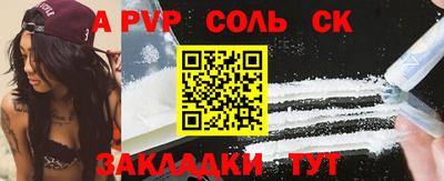 прущий лед Краснодар