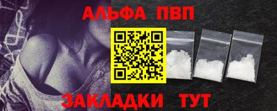 прущий лед Краснознаменск