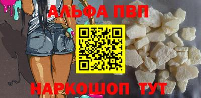 прущий лед Краснодар