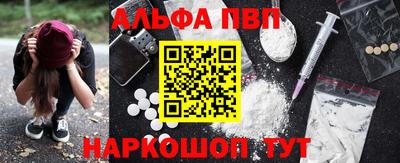 прущий лед Краснодар