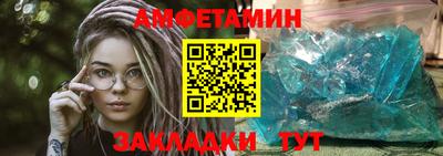 прущий лед Краснодар