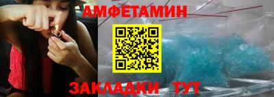 прущий лед Краснознаменск