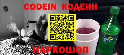 PSILOCYBIN Краснокаменск
