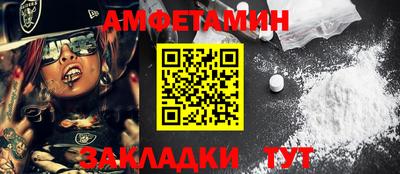 прущий лед Краснознаменск