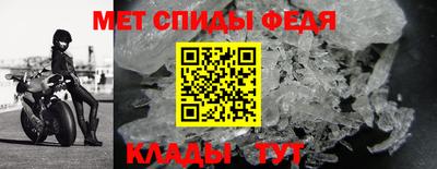 прущий лед Краснодар