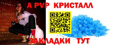 прущий лед Краснодар