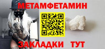 прущий лед Краснознаменск