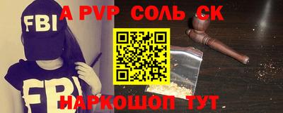 PSILOCYBIN Краснокаменск