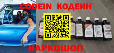 PSILOCYBIN Краснокаменск