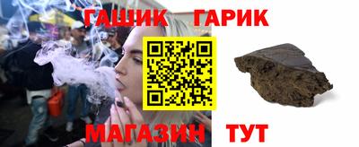 PSILOCYBIN Краснокаменск