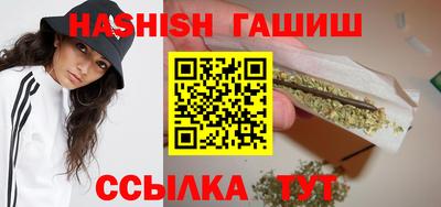 PSILOCYBIN Краснокаменск