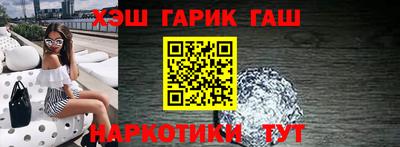 прущий лед Краснодар