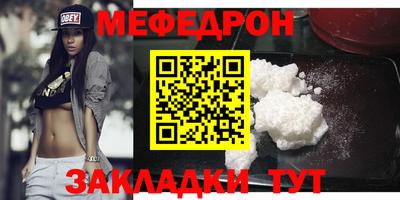 прущий лед Краснодар