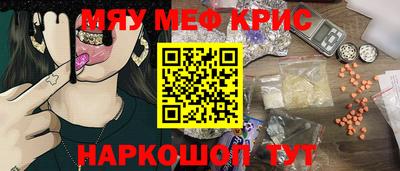 PSILOCYBIN Краснокаменск