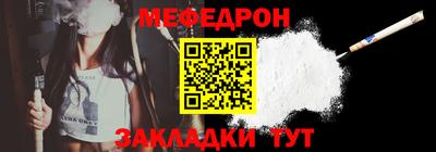 прущий лед Краснознаменск