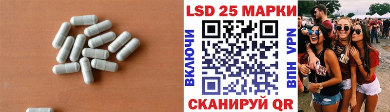 LSD-25 экстази кислота  Кизилюрт 