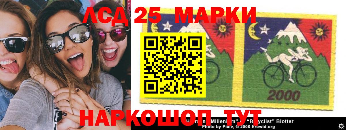 ЛСД экстази ecstasy  Вход с VPN  Лсд 25 экстази ecstasy  Кизилюрт 