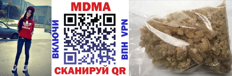 MDMA crystal Кизилюрт