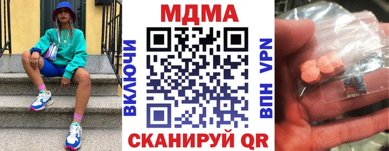 МДМА VHQ Кизилюрт
