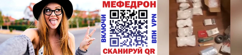 МЯУ-МЯУ мука  дарнет шоп  Кизилюрт 