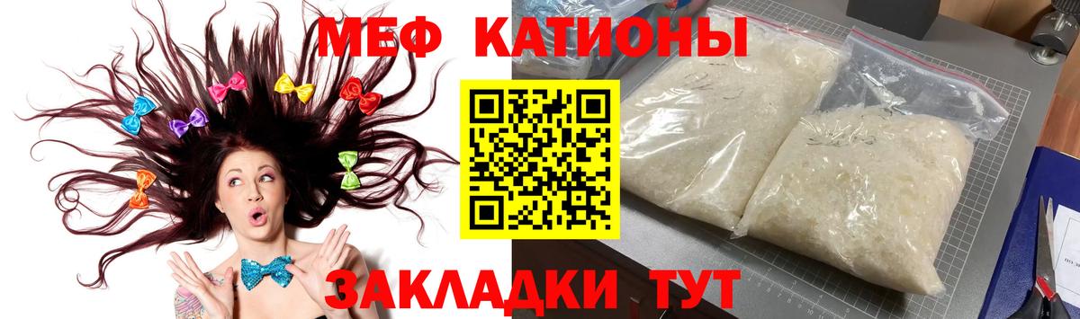 Кизилюрт  МЯУ-МЯУ mephedrone  Меф  Вход с VPN  МЕФ кристаллы 