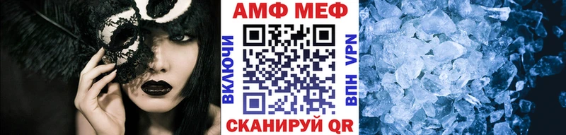 МЕТАМФЕТАМИН Декстрометамфетамин 99.9%  Кизилюрт 