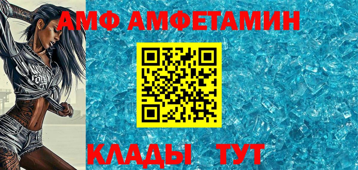 Первитин пудра  Вход с VPN  Кизилюрт 
