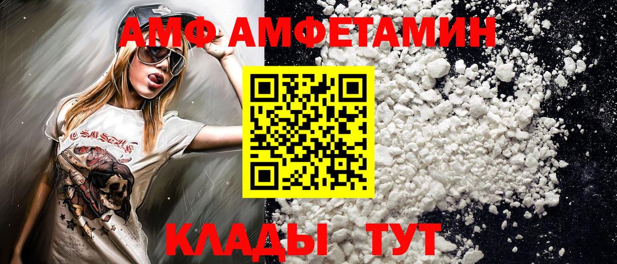 Метамфетамин мет Кизилюрт