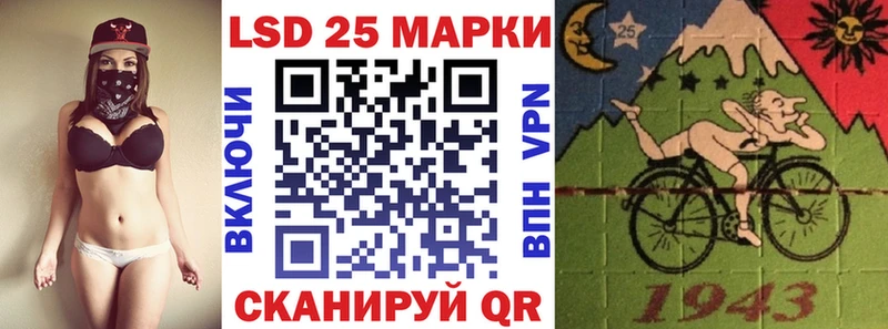 Марки 25I-NBOMe 1500мкг  купить наркоту  даркнет наркотические препараты  Кизилюрт 