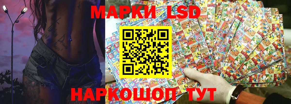 Кизилюрт  Марки 25I-NBOMe 1,5мг  Марки 25I-NBOMe 1,5мг  Наркотические марки  Вход с VPN 