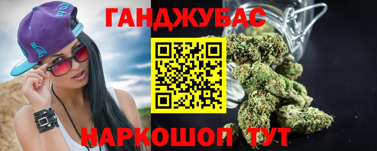 Канабис LSD WEED  Вход с VPN  Кизилюрт  Конопля SATIVA & INDICA  Марихуана ГИДРОПОН 